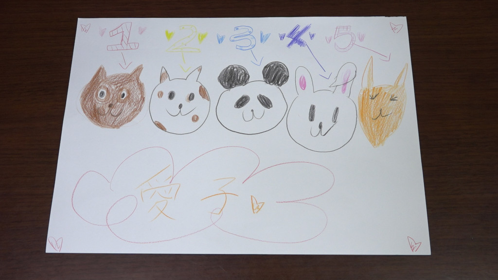 Aiko's animals